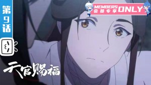 Episode 9