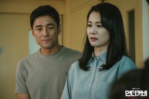 Episode 4