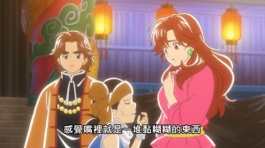 Episode 12