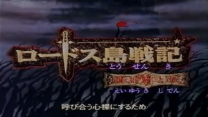Episode 2