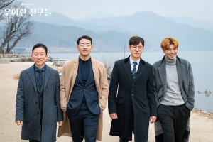 Episode 17