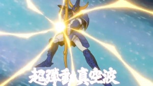 Episode 37: Anubis' Armor Revived Episode 37