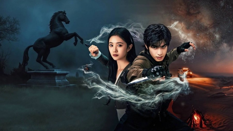 The Seven Relics of ill Omen