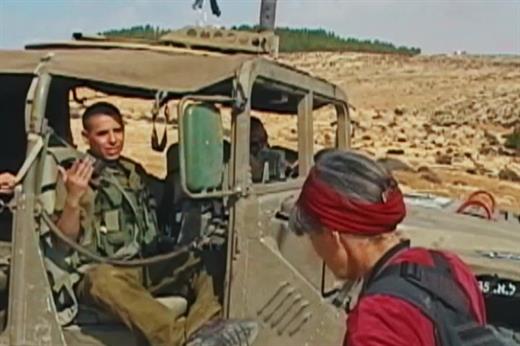 Rooted in the West Bank