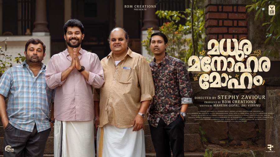 Madhura Manohara Moham