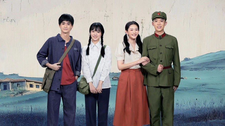 Under the Hawthorn Tree