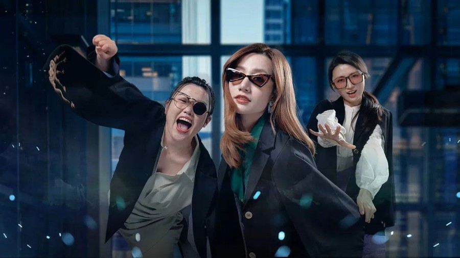 The Beautiful Lady Detective Agency